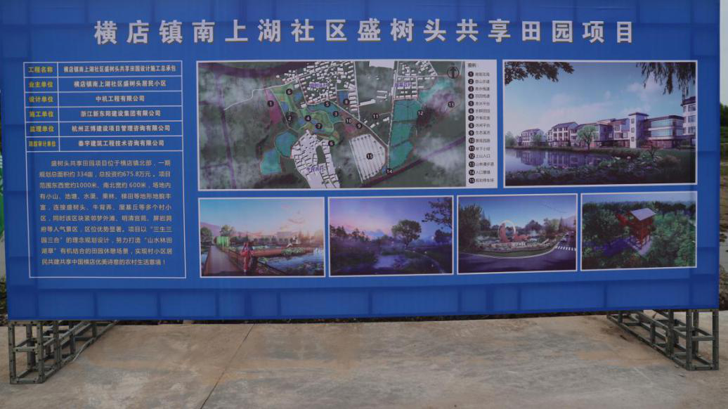 浙江新東陽(yáng)建設(shè)集團(tuán)有限公司